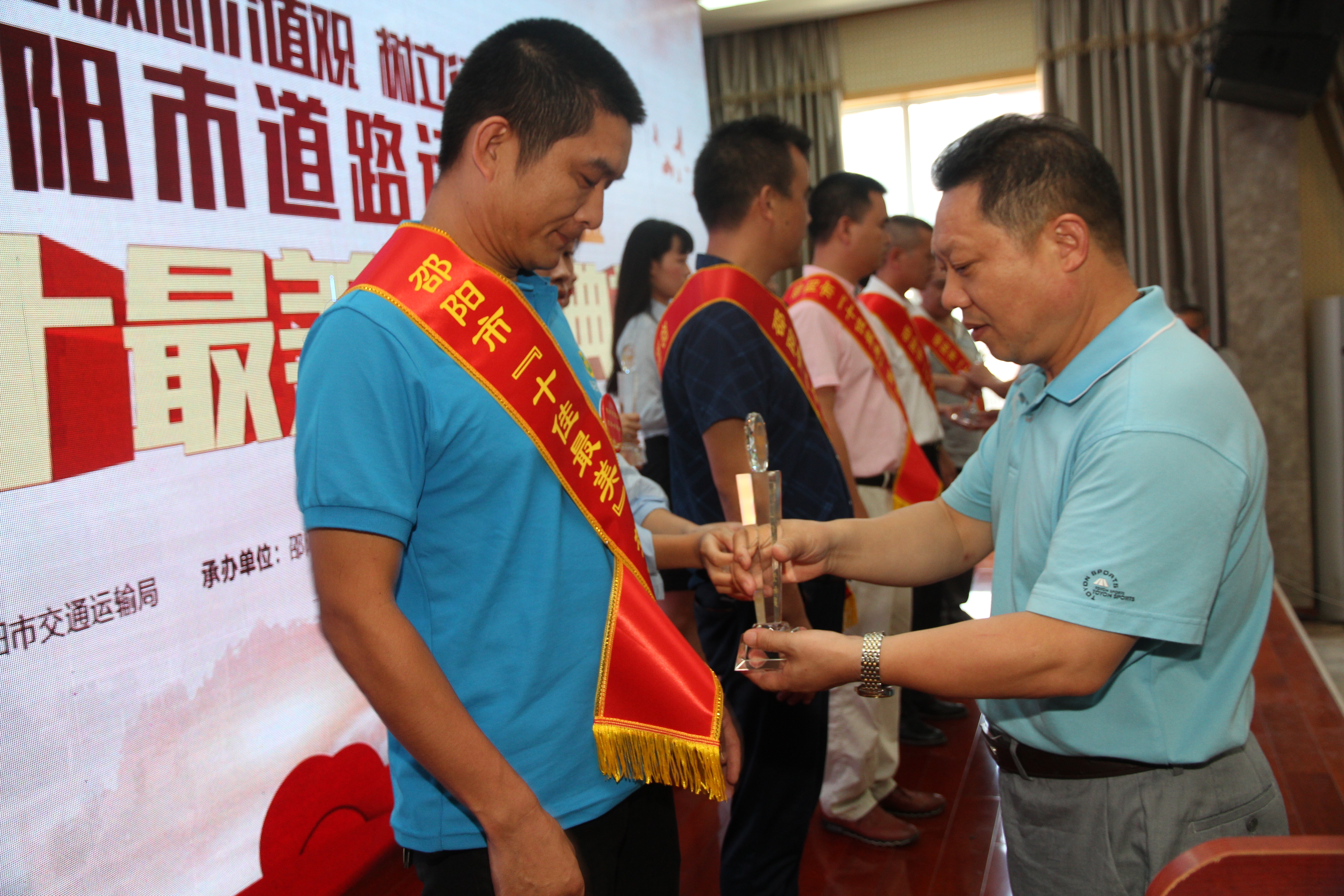 踐行核心價值觀   樹立行業(yè)新風(fēng)范 我司一批 “十佳最美車站（車隊(duì)）駕駛員”受表彰